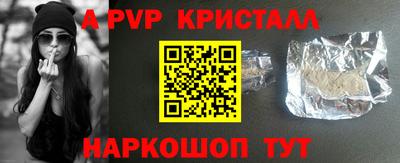кокаин Кинель