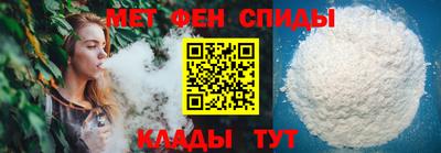 кокаин Кинель