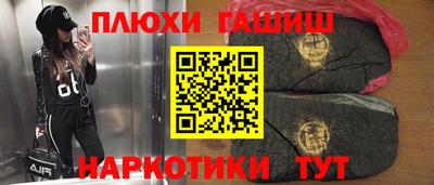 бошки Кимры