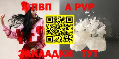 кокаин Кинель
