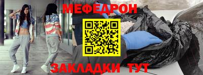 кокаин Кинель