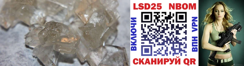 LSD-25 экстази кислота  Иваново 