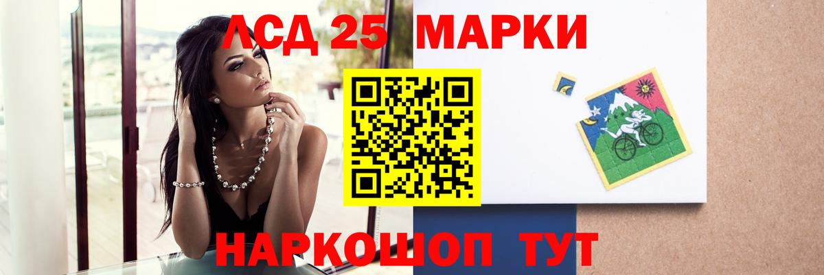 Лсд 25 экстази ecstasy  Вход с VPN  Иваново  Лсд 25 экстази ecstasy 