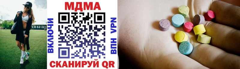 кракен онион  Иваново  MDMA молли  закладки 
