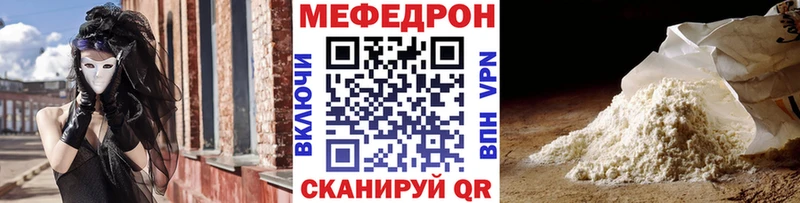 МЯУ-МЯУ 4 MMC  Иваново 