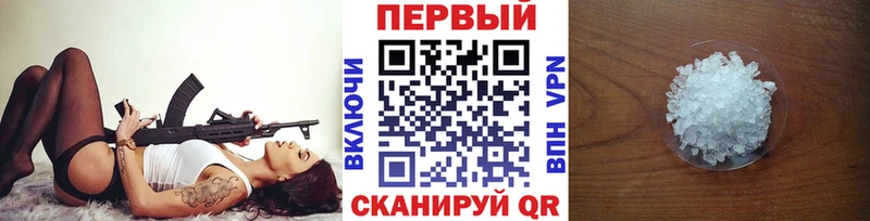 МЕТАМФЕТАМИН Декстрометамфетамин 99.9%  blacksprut ONION  Иваново 