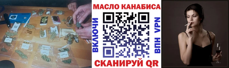 даркнет сайт  Иваново  ТГК THC oil 