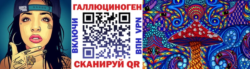 Псилоцибиновые грибы мухоморы  где купить наркоту  Иваново 