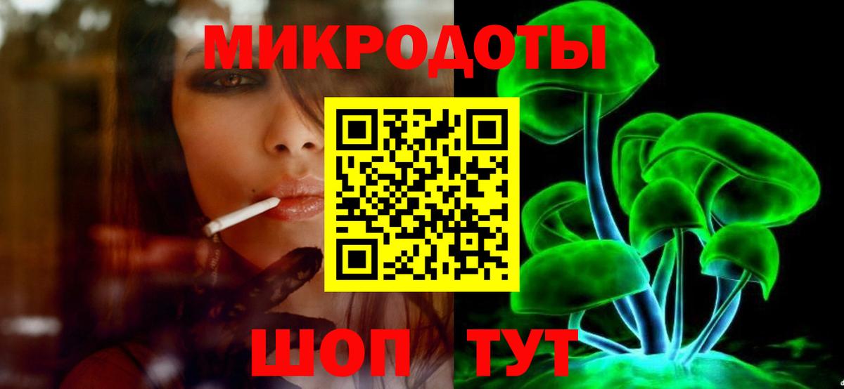 Иваново  Галлюциногенные грибы Cubensis  Галлюциногенные грибы ЛСД  Вход с VPN 
