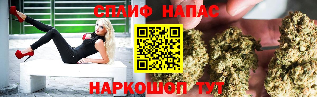 Канабис MAZAR Иваново